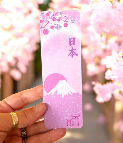 I Love Japan Stationery Bundle